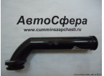 Труба водяная перепускная (ISF3.8) 4943259
