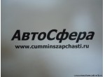 Трубка концевая масляного манометра (Указатель уровня масла) (ISF2.8) 4930983