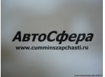 Трубка сапуна (ISF2.8) 5259775