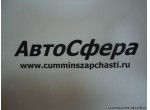 Шкив вентилятора (Привод вентилятора) (ISF2.8) 5270363