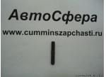 Шпилька (ISF3.8) 3954510