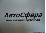 Штифт цилиндрический (Картер задних распределительных шестерен) (ISF2.8) 4982085