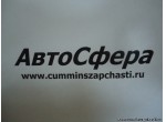 Щуп масломерный (ISF3.8) 4982795