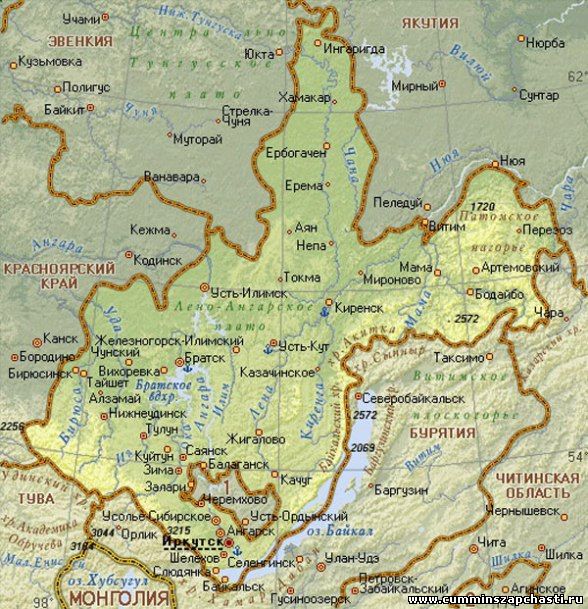 Иркутск